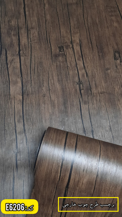 برچسب کابینت و برچسب درب اتاق طرح چوب سویز تیره
