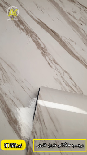 برچسب کابینت طرح سنگ مرمر