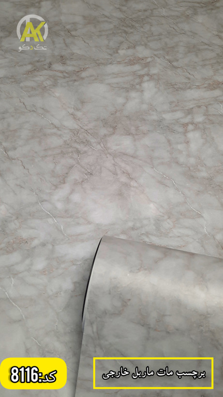 خرید آنلاین برچسب صفحه کابینت و برچسب کاشی