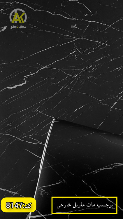 برچسب کاشی طرح سنگ مرمر وارداتی