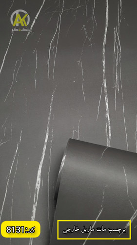 برچسب کاشی طرح سنگ مرمر مات