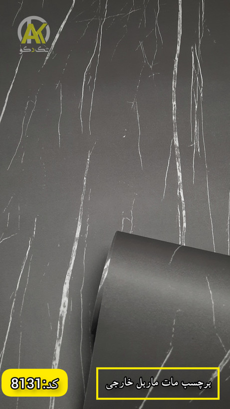 برچسب کاشی طرح سنگ مرمر مات