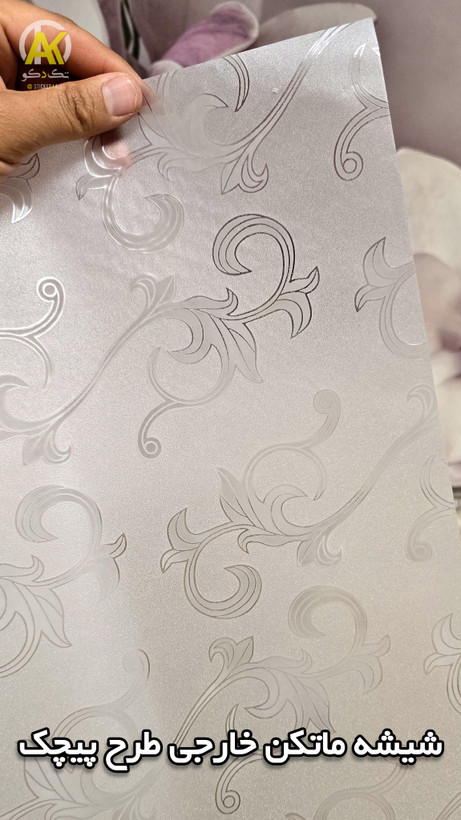 مات کننده شیشه