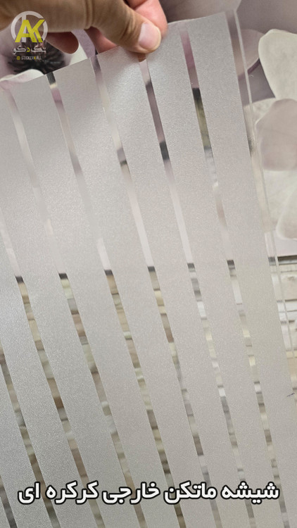 فروش آنلاین مشجرکننده شیشه