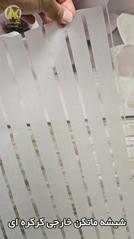 فروش آنلاین مشجرکننده شیشه