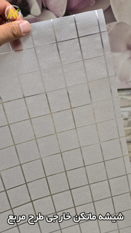 خرید آنلاین شیشه ماتکن