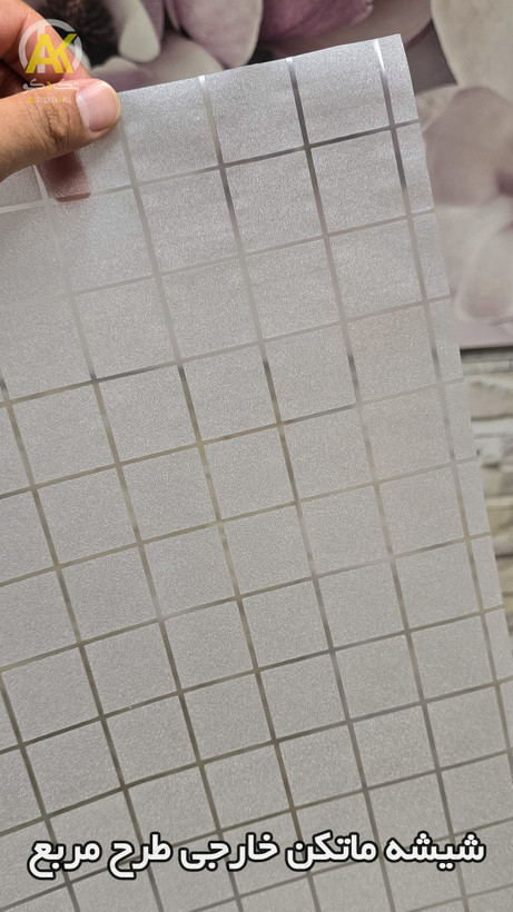 خرید آنلاین شیشه ماتکن