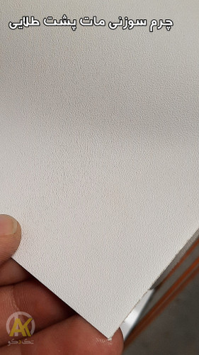 فروش برچسب کابینت طرح چرم ضخیم پشت طلایی عرض ۶۰ و ۹۰ سانت در شیراز