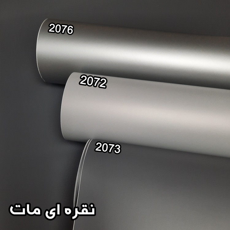 برچسب کابینت،یخچال،کمددیواری طیف رنگ طوسی