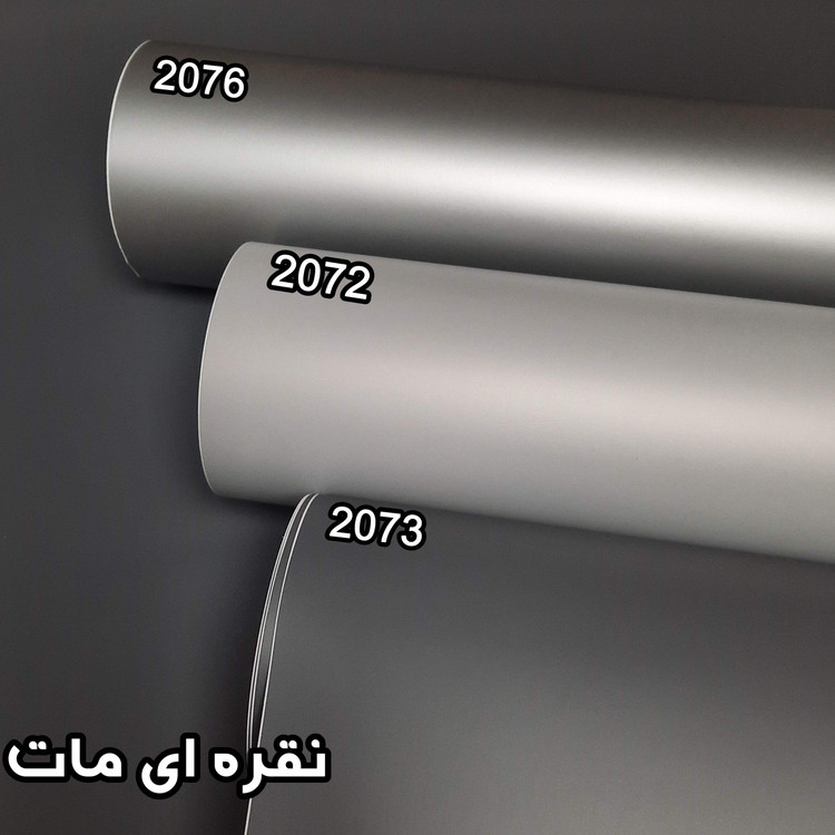 فروش آنلاین انواع استیکر طیف رنگ طوسی