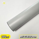 برچسب نقره ای مات روشن کد ۲۰۷۲ عرض ۶۰سانت