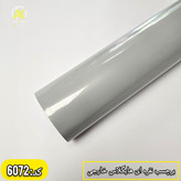 برچسب کابینت نقره ای روشن خارجی عرض ۶۰سانت