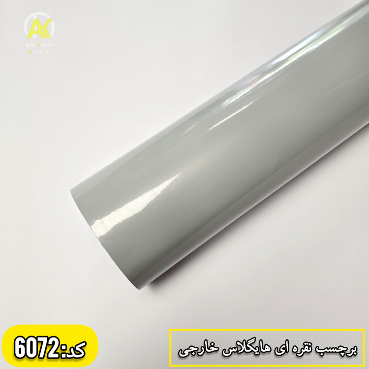 برچسب کابینت نقره ای روشن خارجی عرض ۶۰سانت