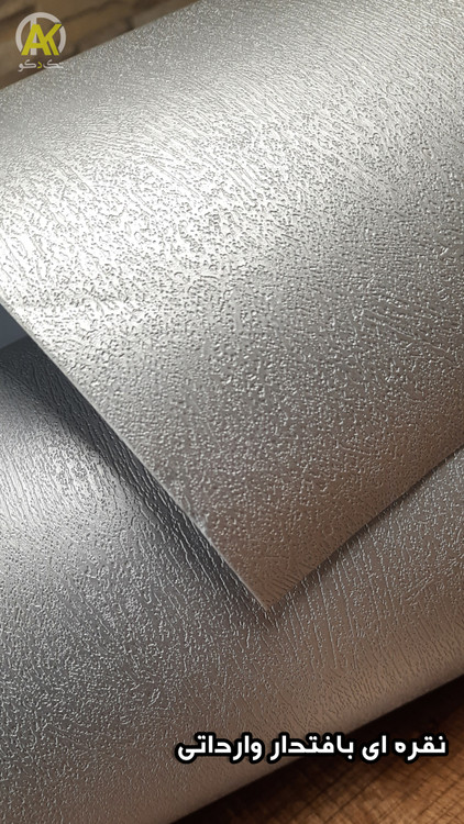 خرید آنلاین برچسب کابینت نقره ای روشن خارجی