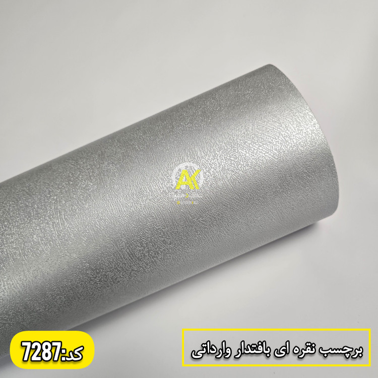 برچسب کابینت طوسی روشن ضخیم و ضدآب خارجی