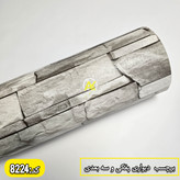 خرید آنلاین استیکرکاشی بین کابینتی سه بعدی و برجسته و ضدآب