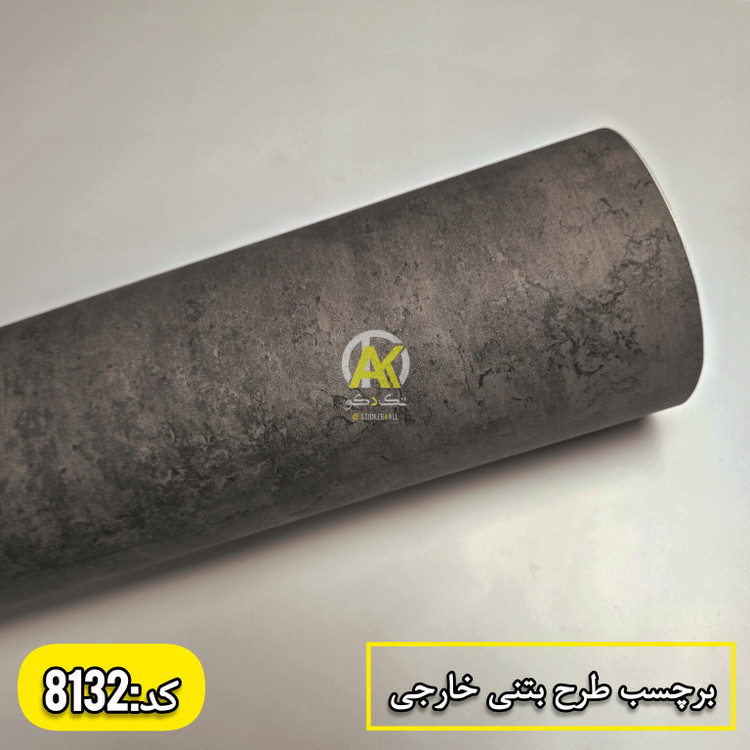 برچسب درب اتاق عرض ۹۰ سانت طوسی تیره بتنی تک دکو