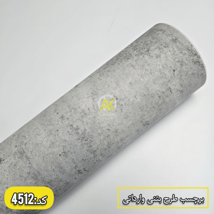 برچسب دیواری؛برچسب صفحه کانتر؛برچسب کاشی طرح پتینه