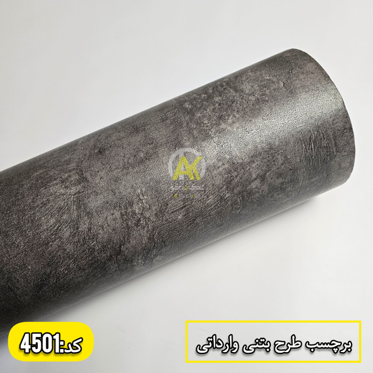 برچسب دیواری؛برچسب صفحه کانتر،برچسب درب اتاق