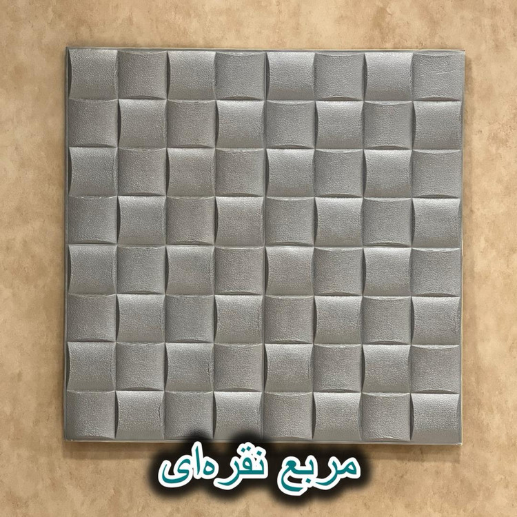 دیوارپوش فومی بین کابینتی