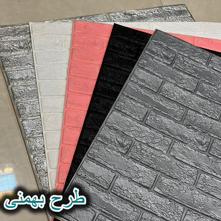 انواع دیوارپوشهای فومی پشت چسبدار ایرانی با ضخامت ۷میا