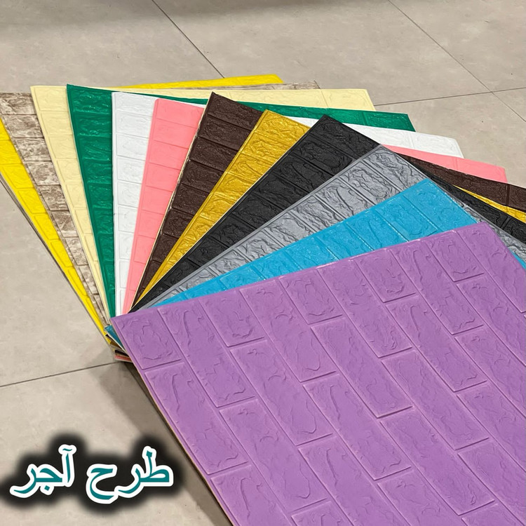انواع دیوارپوش های فومی طرح آجر ساده سه بعدی با ضخامت ۷میل
