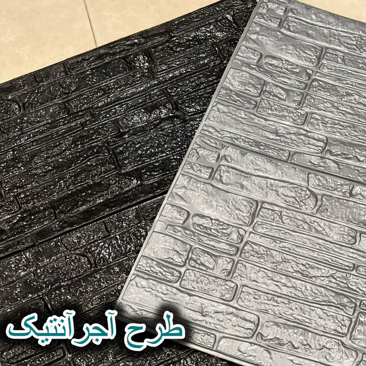 انواع دیوارپوش فومی پشتچسبدار قابل شستشو و ضدآب