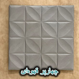 فوم پشت چسبدار طرح چهار پر مشکی