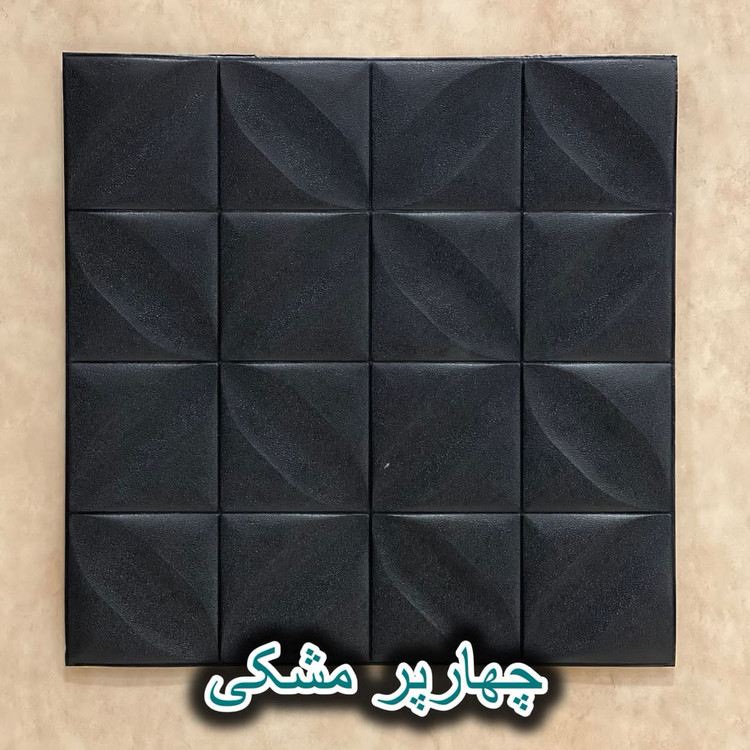 فروش آنلاین دیوارپوش فومی