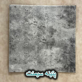 دیوارپوش فومی طرح پتینه بتنی