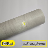 خرید آنلاین برچسب کابینت،برچسب درب اتاق،برچسب کمددیواری