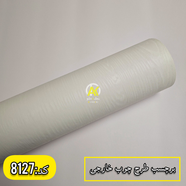 برچسب درب اتاق،برچسب دیواری طرح چوب بافتدار سفید شیری