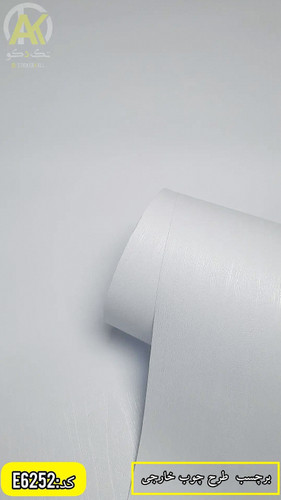 فروش آنلاین برچسب کابینت و برچسب در اتاق طرح چوب سفید یخچالی