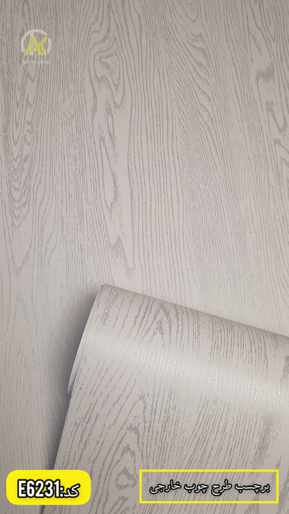 خرید آنلاین برچسب کابینت و برچسب در اتاق طرح چوب سفید خاکستری بافتدار