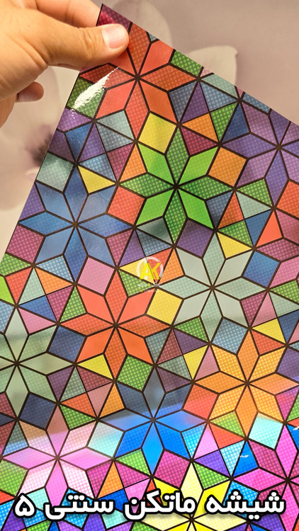 ماتکن رنگی خارجی