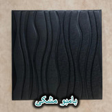 دیوارپوش فومی ایرانی طرح بامبو