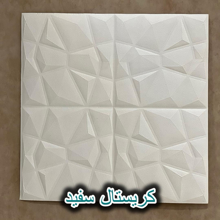 دیوارپوش فومی ایرانی سه بعدی طرح کریستال