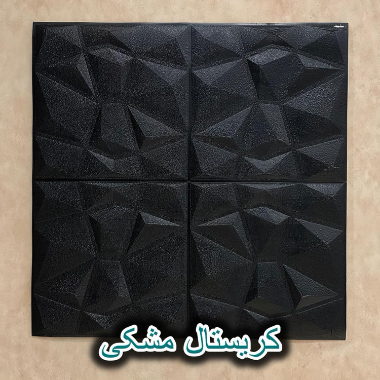 دیوارپوش فومی ایرانی قابل شستشو