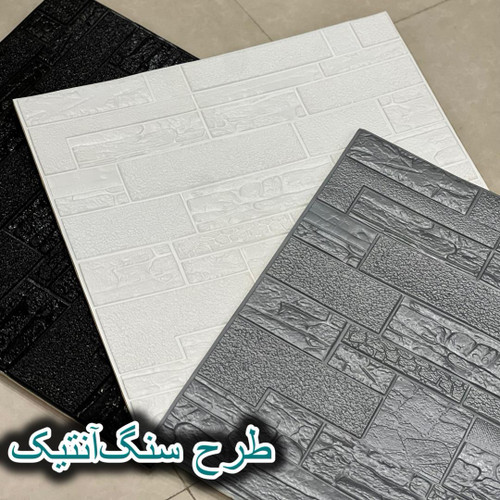 مرکز پخش دیوارپوش فومی در شیراز