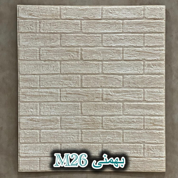 برچسب کاشی فومی