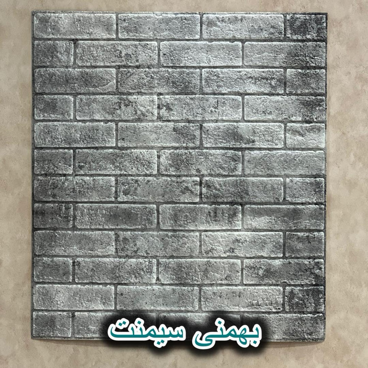 استیکرفورآل