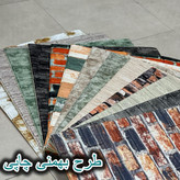 دیوارپوش فومی طرح آجر چاپی