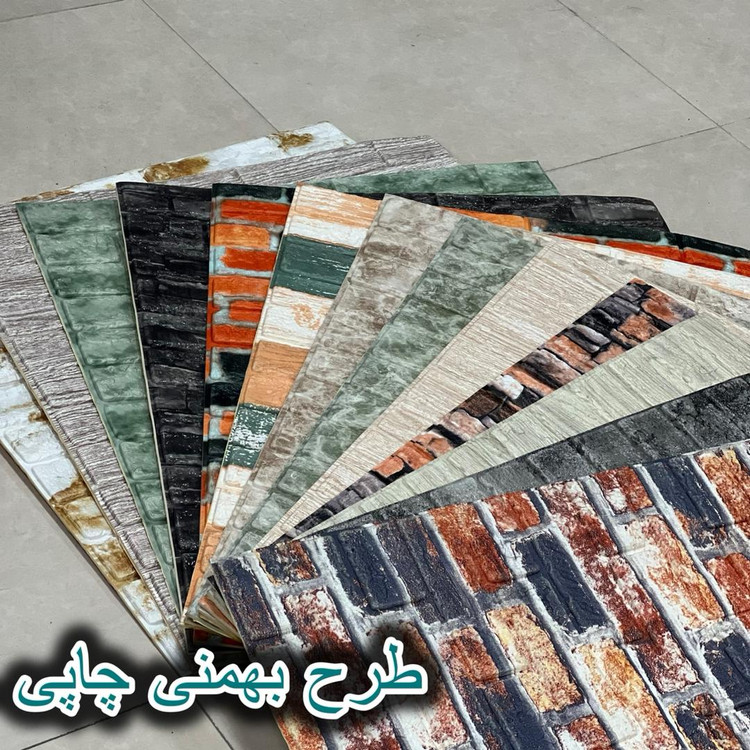 دیوارپوش فومی طرح آجر چاپی