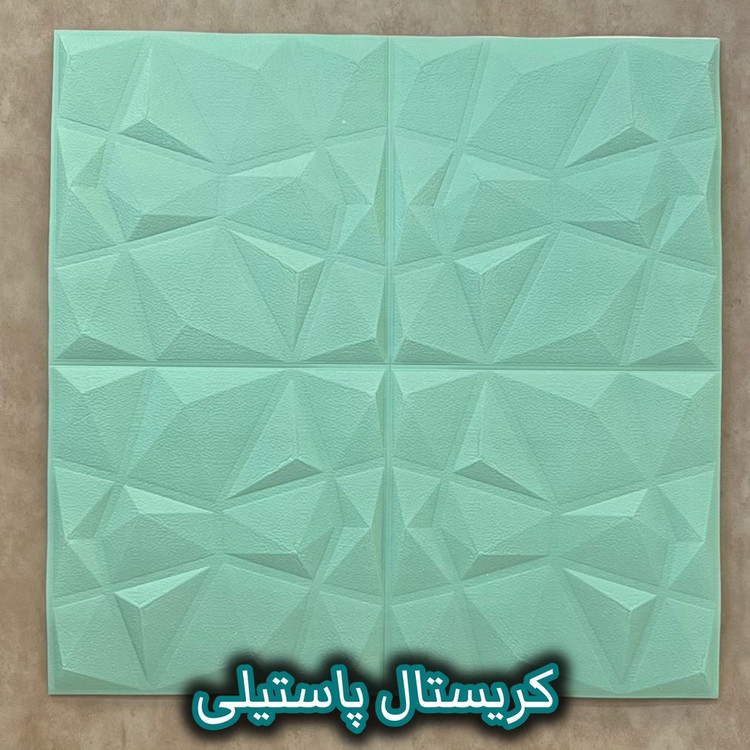 دیوارپوش فومی طرح پاستلی