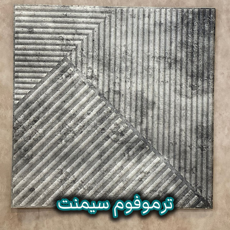 دیوارپوش فومی پشت چسبدار رنگ سمنت