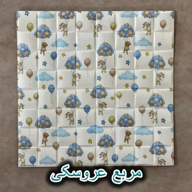 دیوارپوش فومی طرح عروسکی کودک