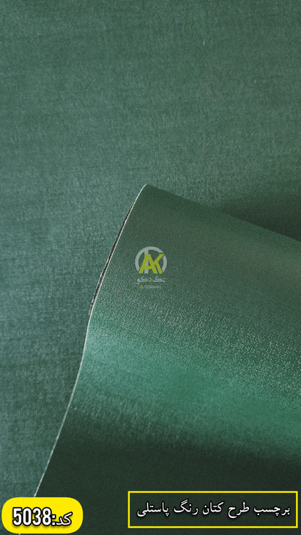 فروش انلاین برچسب کابینت رنگ پاستلی