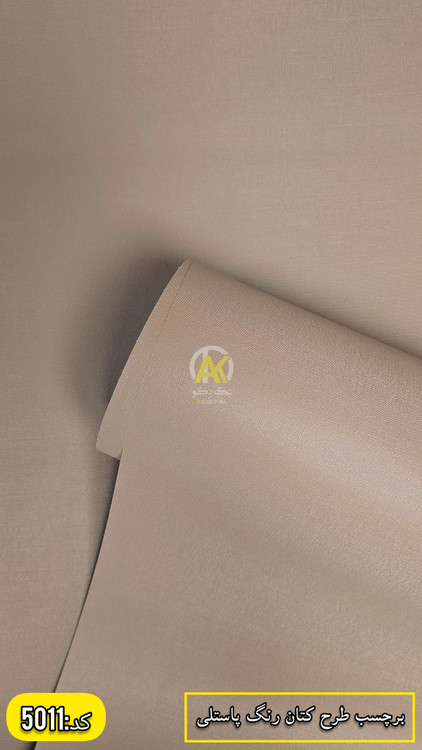 برچسب کابینت طرح کتان رنگ پاستلی