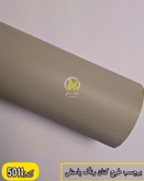 برچسب دیواری قابل شستشو و ضدآب