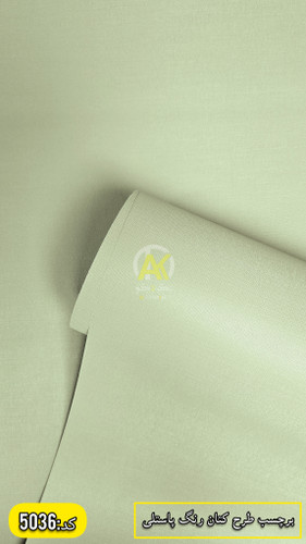 برچسب کابینت رنگ پاستلی سبز روشن